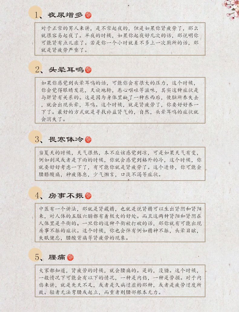 人参海狗丸180粒蓝金_03.jpg