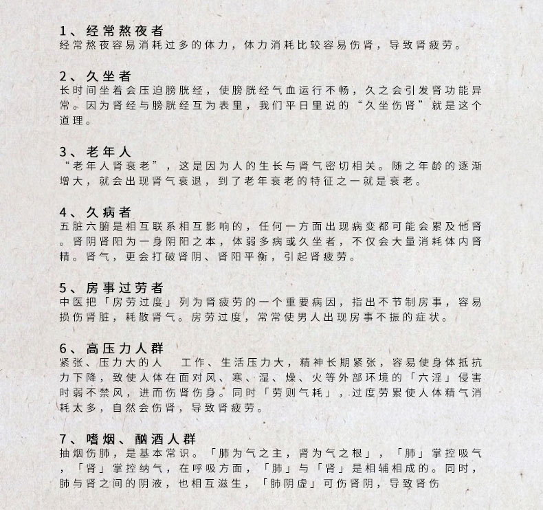 人参海狗丸240粒_05.jpg